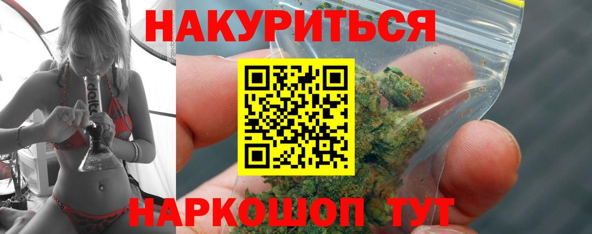 Шишки марихуана VHQ Аргун